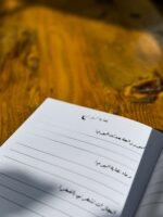 30 Days Gratitude - Image 4