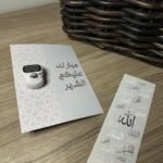 توزيعات مسباح -وردي