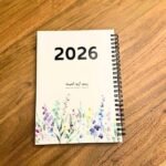 Flower Agenda 2026