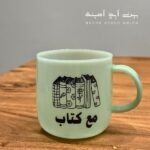 مع كتاب green