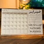 ⁦Acrylic Calendar 2026⁩ - الصورة ⁦3⁩