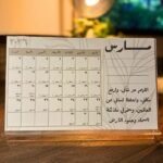 ⁦Acrylic Calendar 2026⁩ - الصورة ⁦2⁩