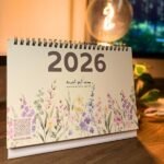 Flowers Calendar 2026