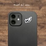 ارتي