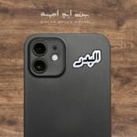 البدر