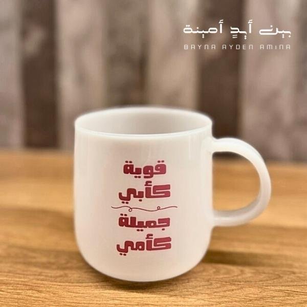 قوية كأبي white pink