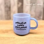 هي امي purple