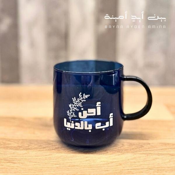 احن اب navy blue