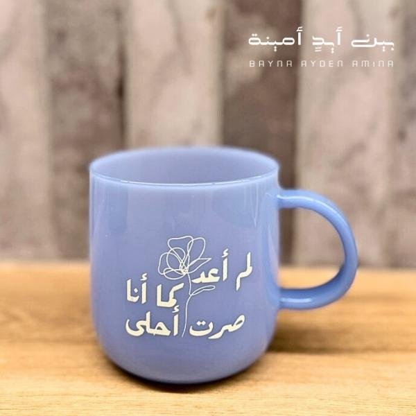 صرت احﲆ purple