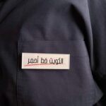 Magnetic Acrylic Brooch – Red Line Edition (Kuwait) 2 - Image 2