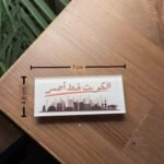 Magnetic Acrylic Brooch – Red Line Edition kuwait buildings brown - Image 4