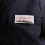 Magnetic Acrylic Brooch – Red Line Edition kuwait buildings brown - Image 2
