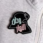 Magnetic Acrylic Brooch – Kuwait Map “Watan Al-Nahar” black - Image 2